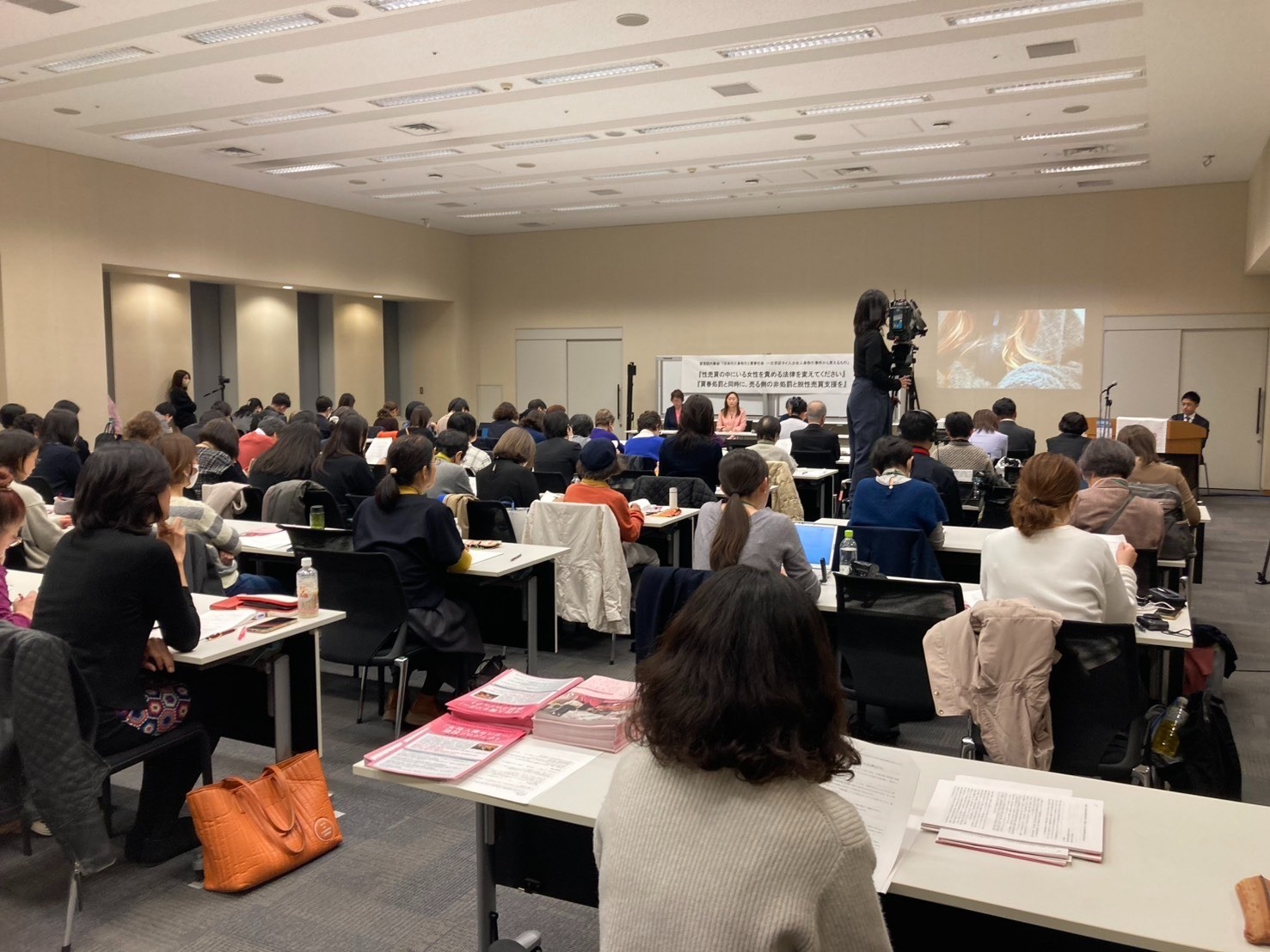 日本テレビで報道『タイ少女“性的接客”事件受け…政策提言考える集会』