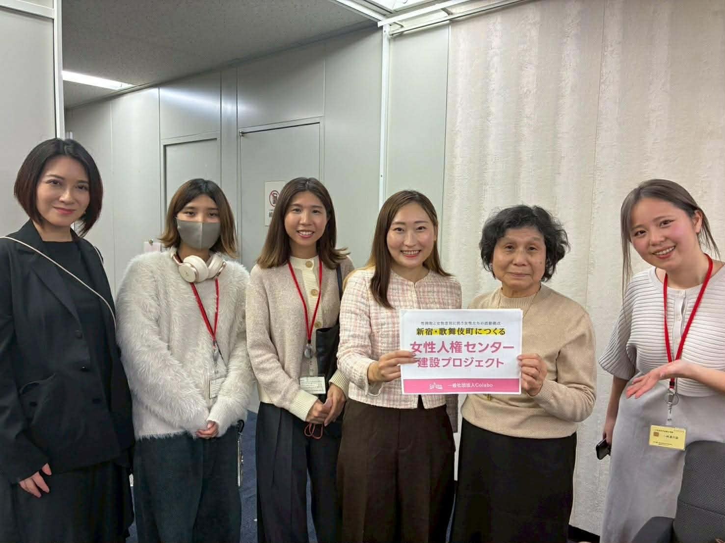 学生インターン日記｜記者会見とバスカフェー男性中心の価値観を変えるきっかけに