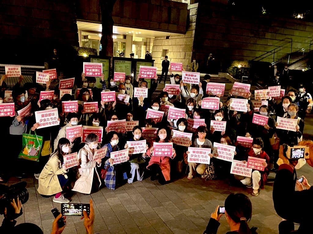 ボランティアコラム「差別と闘う連帯のチカラ―Colabo勝訴確定に寄せて」