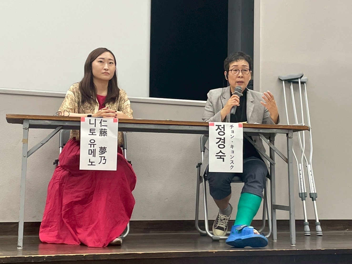 朝日新聞に掲載『女性政治家と市民団体が韓国社会を変えた　性売買防止法できた道のり』