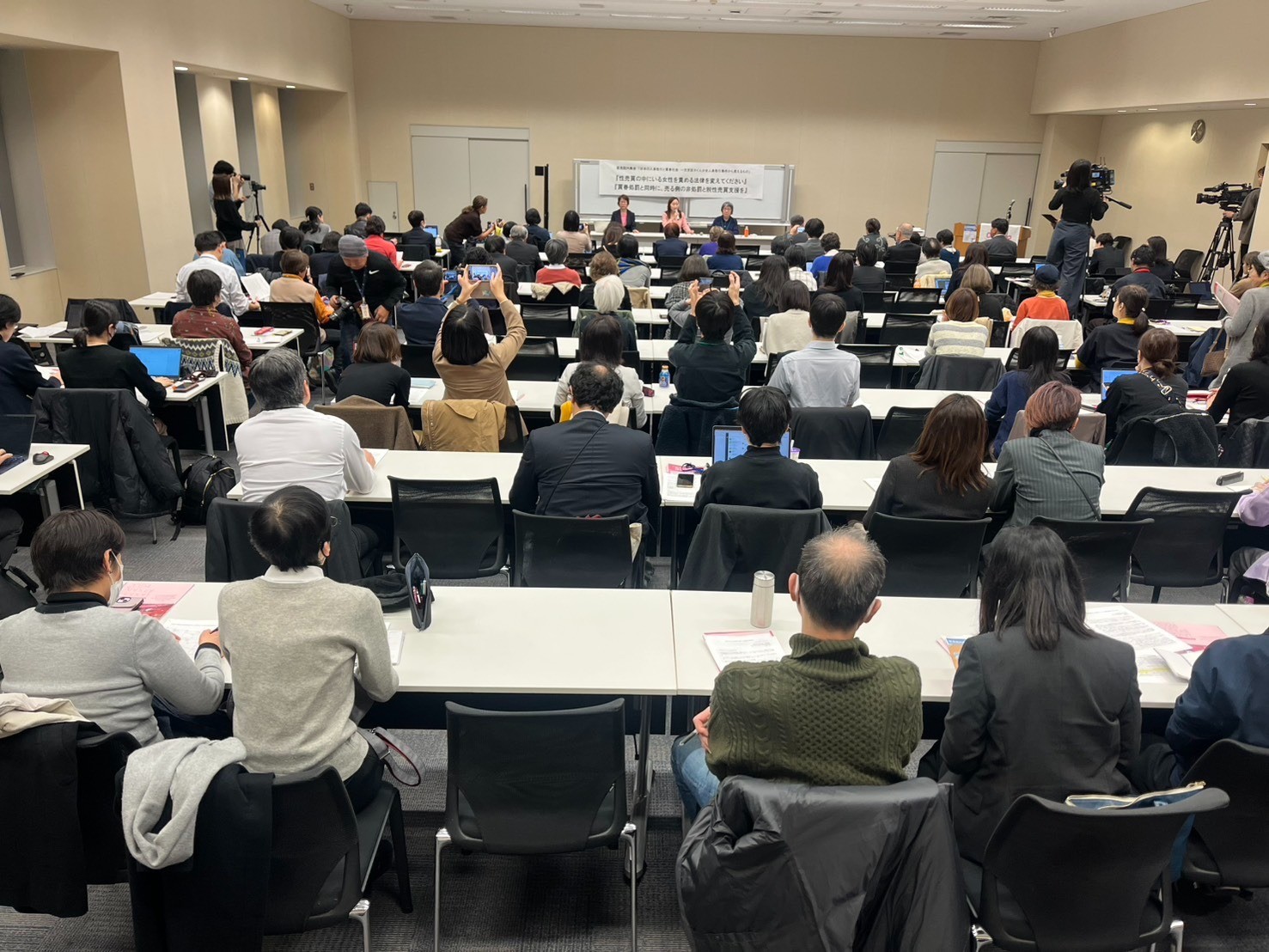 神奈川新聞に掲載『人身取引テーマの院内集会　買春処罰と売る側の非処罰、支援の必要性訴え』