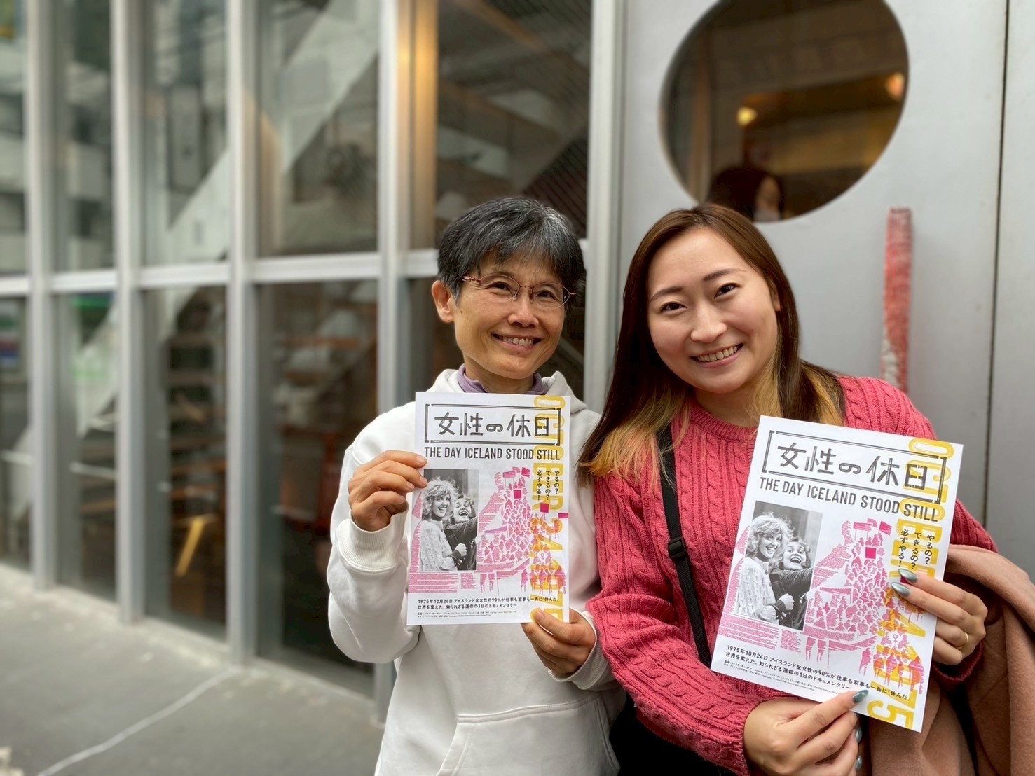 連載更新｜生まれた時から死ぬまで経験する性差別－市川はるみさんを追悼して