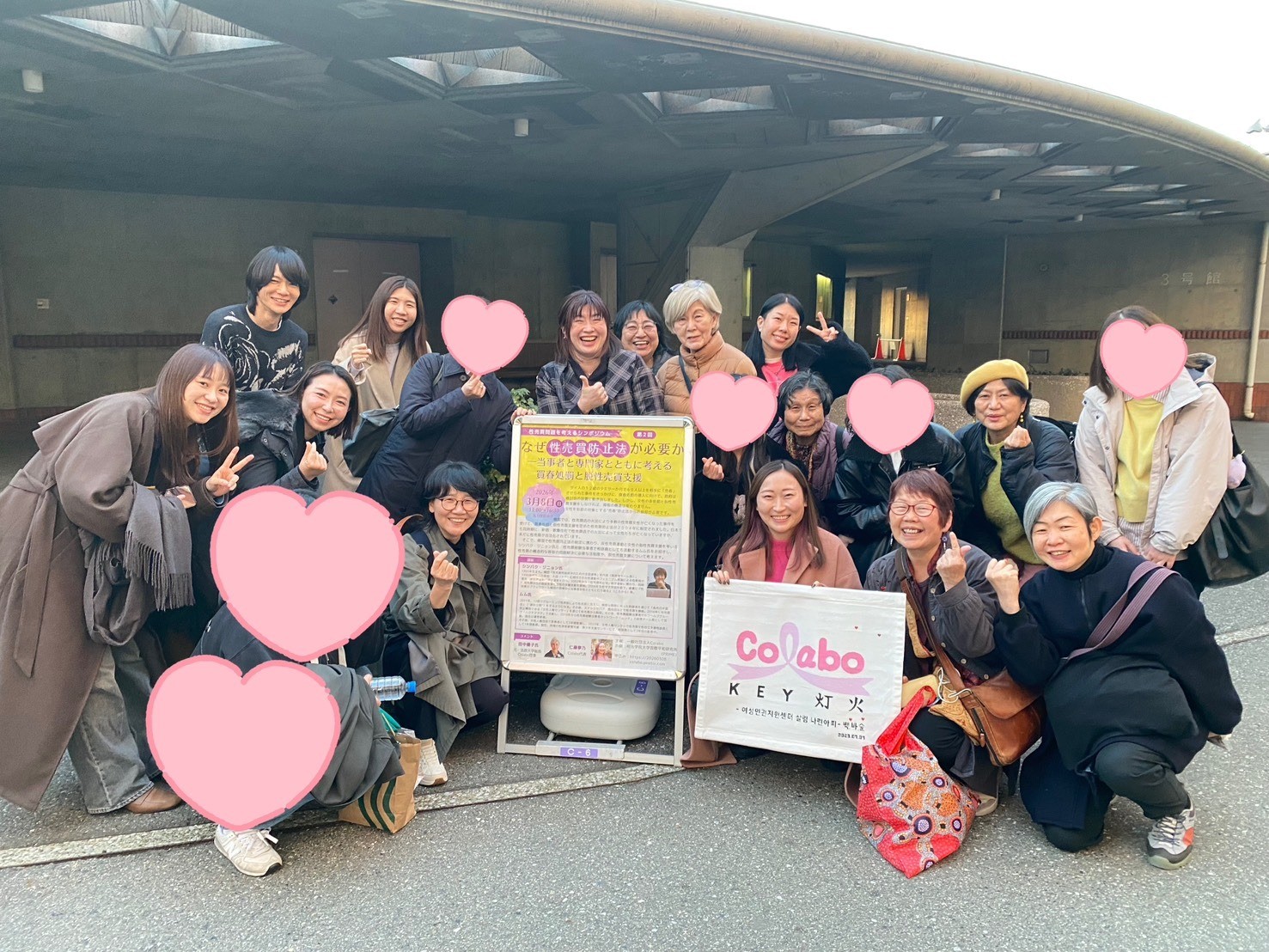 活動コラム「2026 3.8 国際女性デーを迎え日本招待講演参加」（性売買経験当事者ネットワークムンチ　ムム）