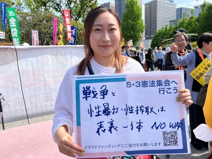 代表コラム｜「トランプに抱きついた汚れた手で憲法を触るな」の問題点