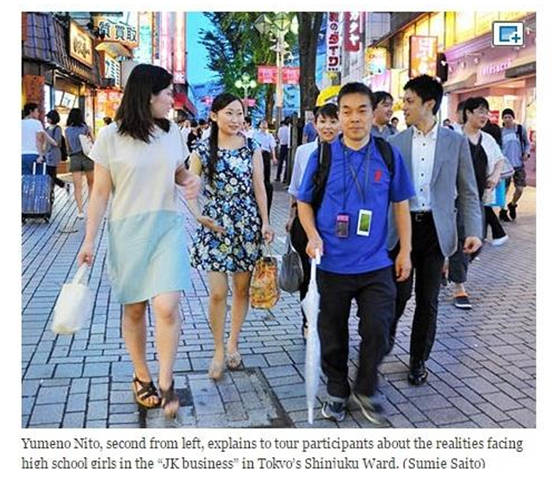 Featured in The Asahi Shimbun: "Tour Shows Dangers Facing High School Girls in Shady 'JK' Business"