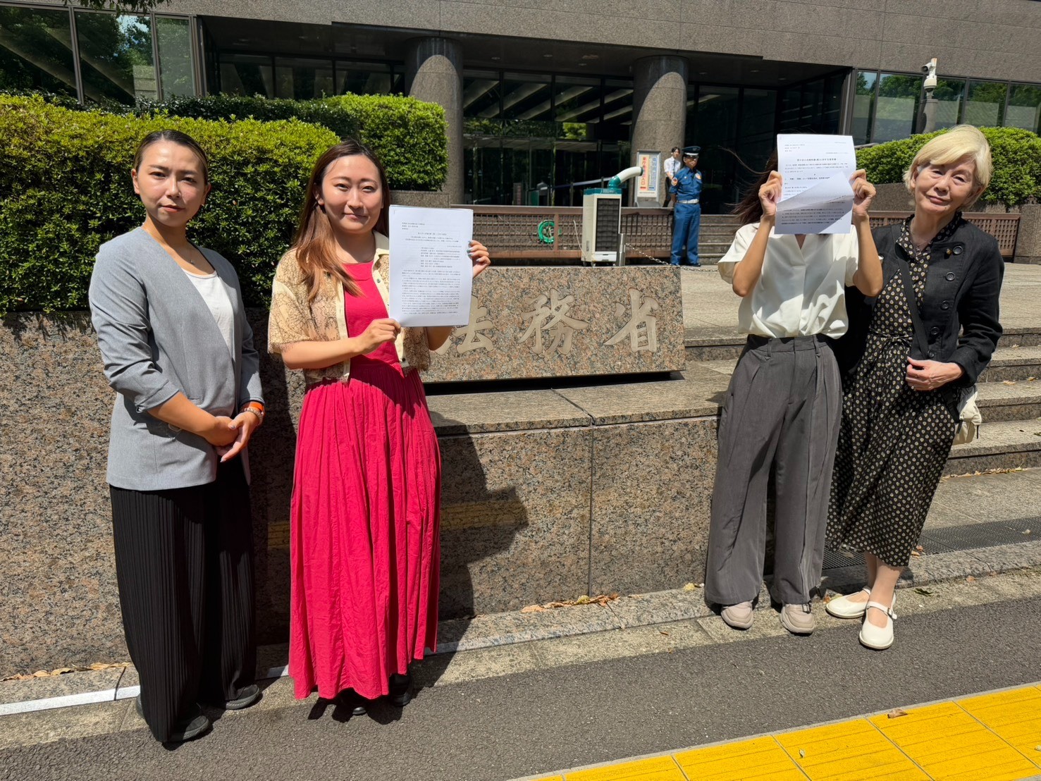 【意見書提出】法務省「売買春に係る規制の在り方検討会」の取りまとめ報告書（案）に対し意見書を提出しました。