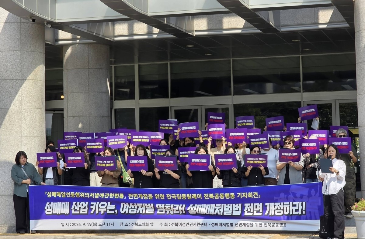 連載公開｜韓国の性売買経験当事者たちの声